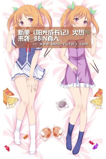 BBIN电竞