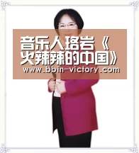 BBIN入口