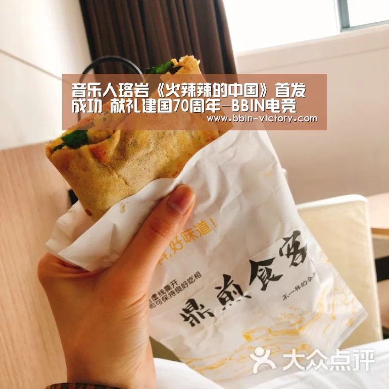 BBIN电竞