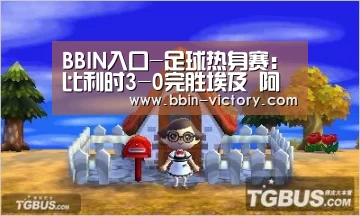 BBIN官网