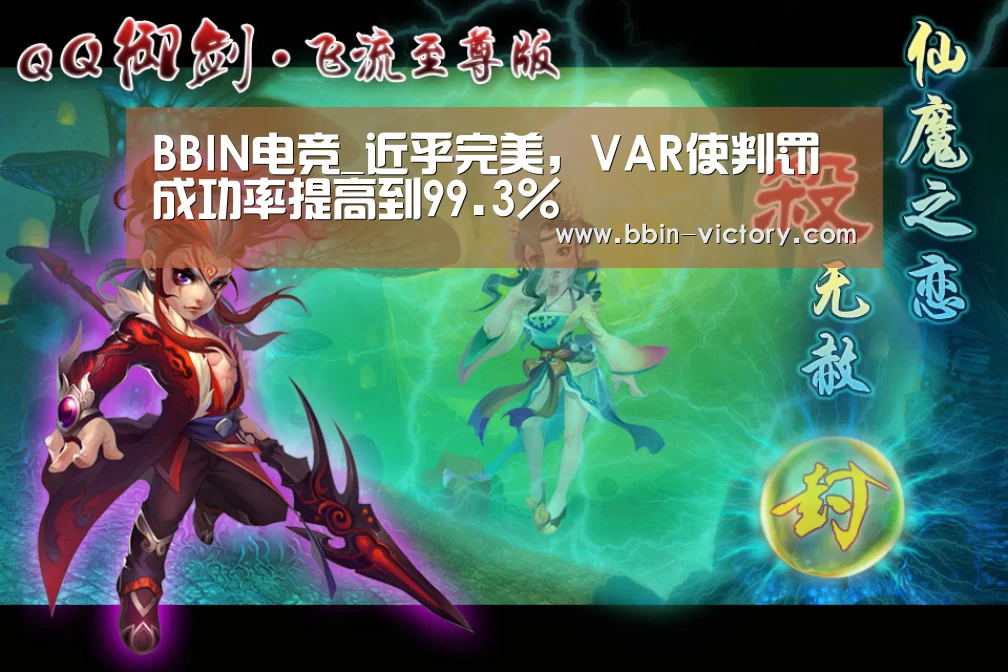 BBIN入口