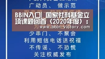 BBIN电竞