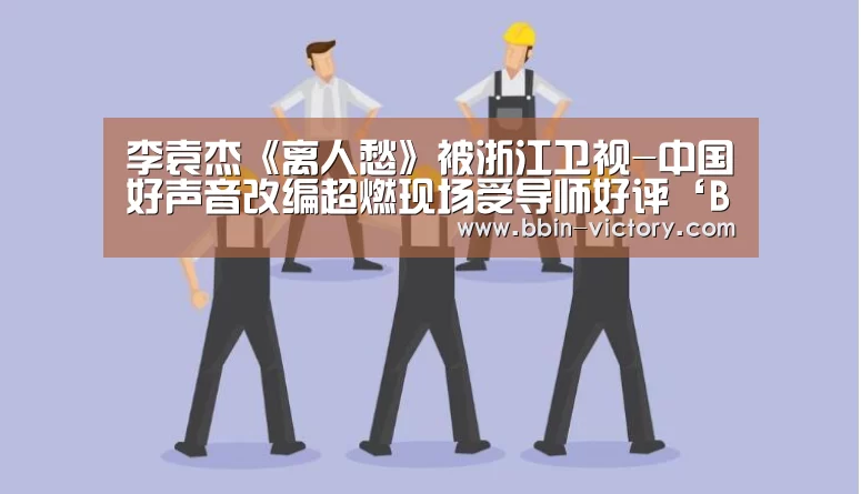BBIN官网