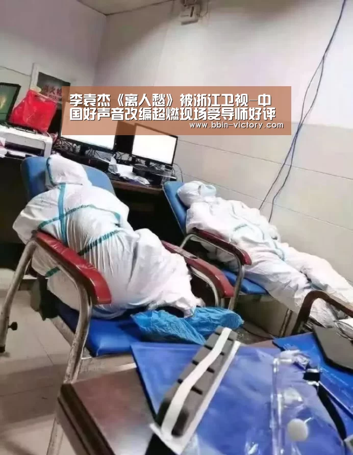 BBIN官网