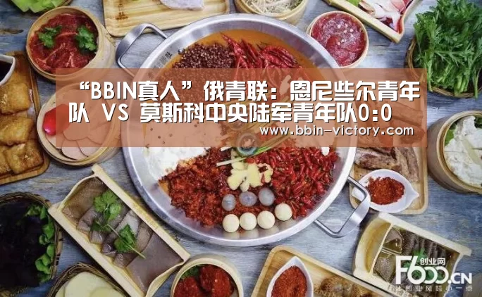 BBIN电竞