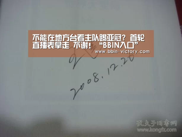 BBIN官网