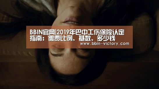BBIN入口