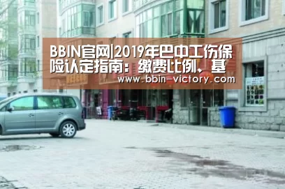 BBIN官网