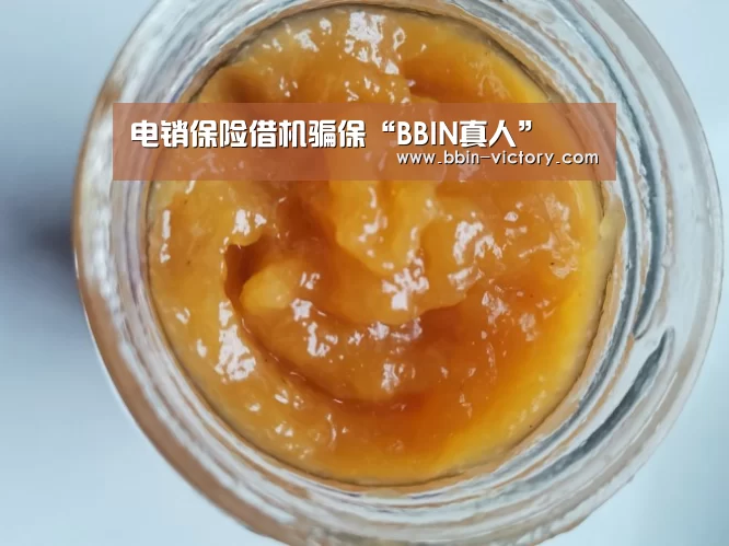 电销保险借机骗保“BBIN真人”(图2) BBIN电竞