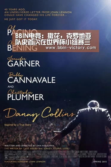 BBIN电竞:撒花,克罗地亚队史首次在世界杯小组赛三战全胜(图3) BBIN官网