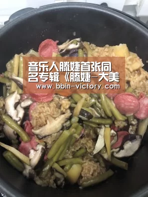 音乐人滕婕首张同名专辑《滕婕-大美》正式首发诠释对生活新感悟【BBIN官网】(图3) BBIN真人