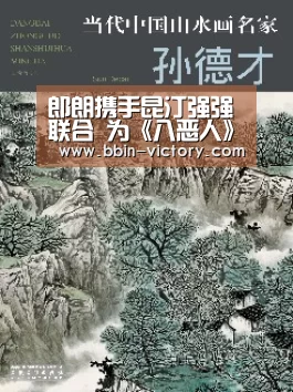 BBIN官网