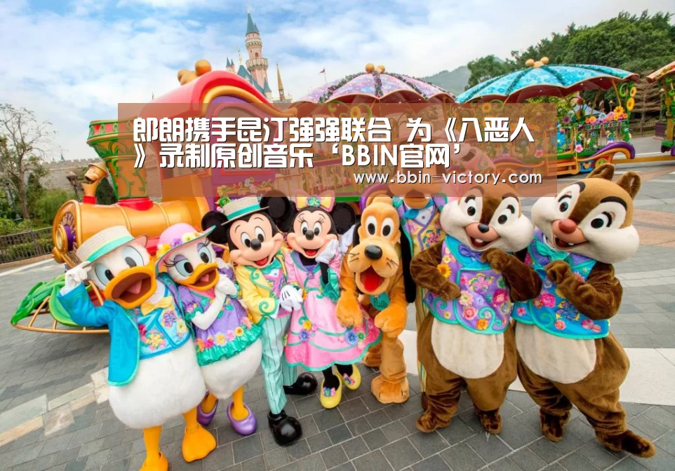 BBIN真人