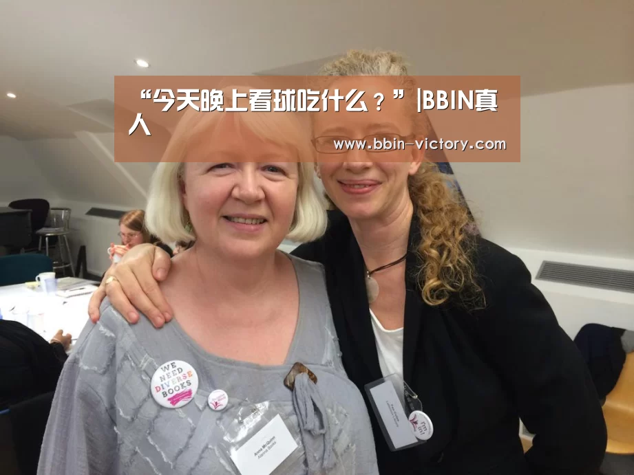 “今天晚上看球吃什么?”|BBIN真人(图3) BBIN电竞